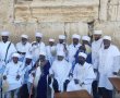 מה חיפשו היום ה'קייסים' בכותל המערבי?