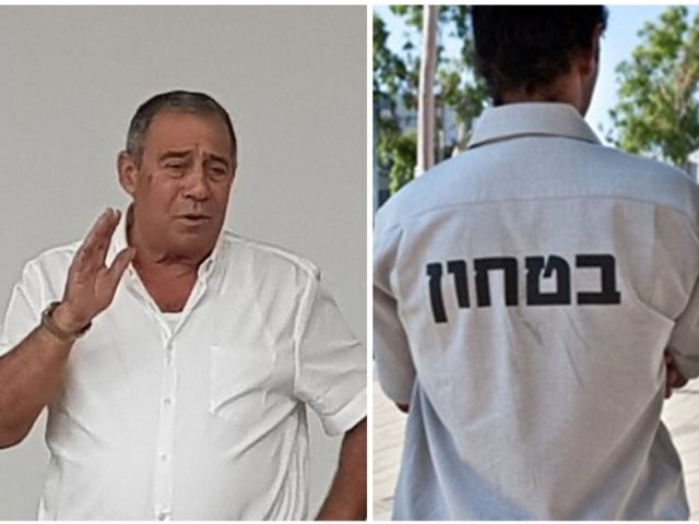 ארכיון