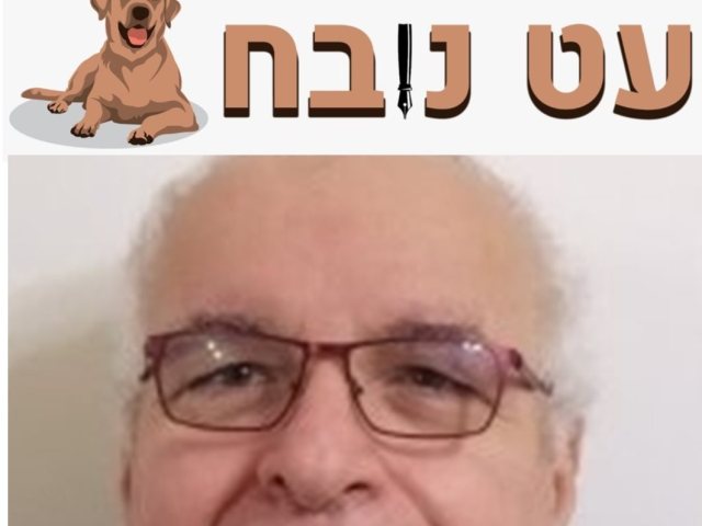 פרטי