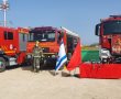 צו איסור הדלקת אש ברחבי הארץ 