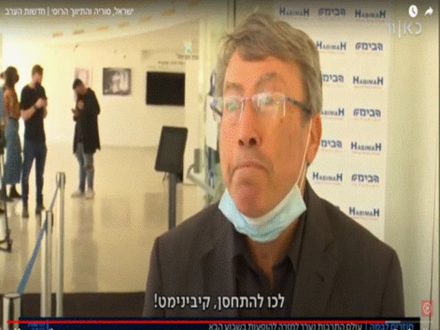 נועם סמל קורא להתחסן צילום מסך יוטיוב