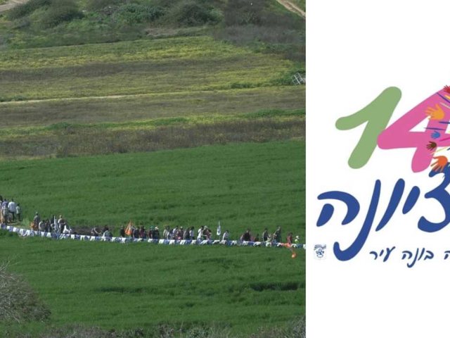 ארכיון