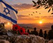 כך תציין מערכת החינוך את יום הזיכרון הלאומי ל-7 באוקטובר ולמלחמת חרבות ברזל