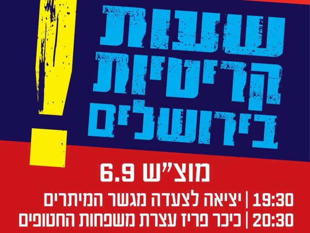 פייסבוק