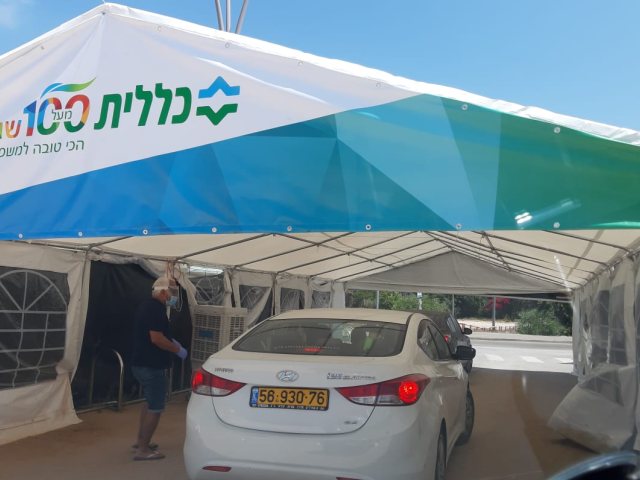 מערכת