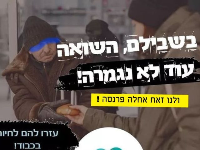 פייסבוק / עצמי