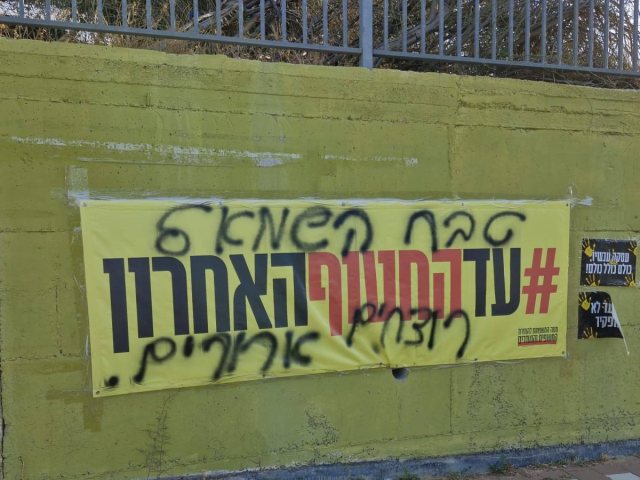 נשים בונות אלטרנטיבה נס ציונה