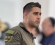 נשבר הלב: החייל מילואים שעסק במלאכת זיהוי גופות שם קץ לחייו בביתו באופקים