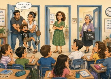 אבי בן דוד - צ'אט גפט