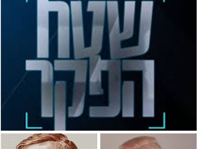 מערכת