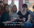 סרט חדש נשים בחזית צפו בטריילר המלא. מבצעים 1+1 לקולנוע 