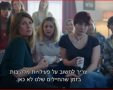 נשים בחזית צילם מסך מתוך הטריילר ביוטיוב 