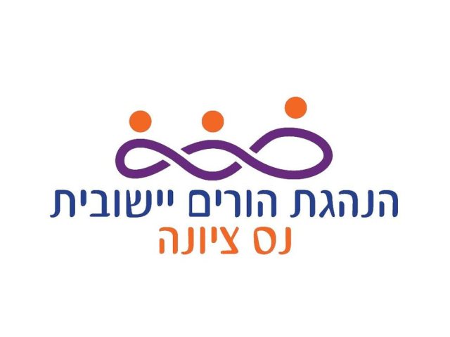 ארכיון