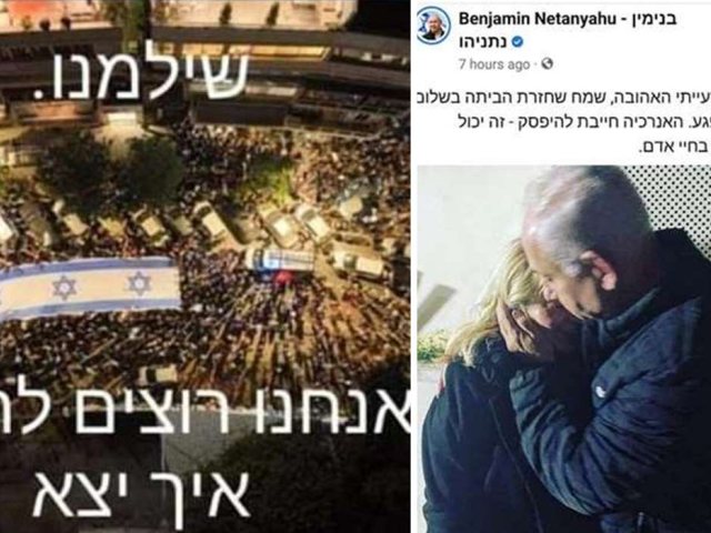 רשתות חברתיות