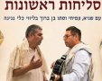פרטי