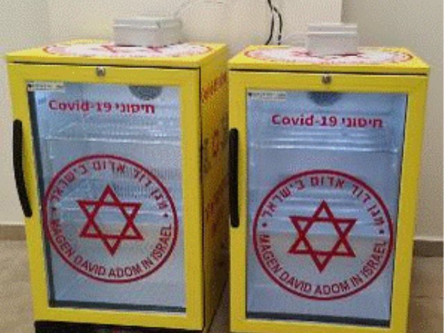 צילום: דוברות מד"א