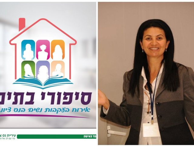 דוברות