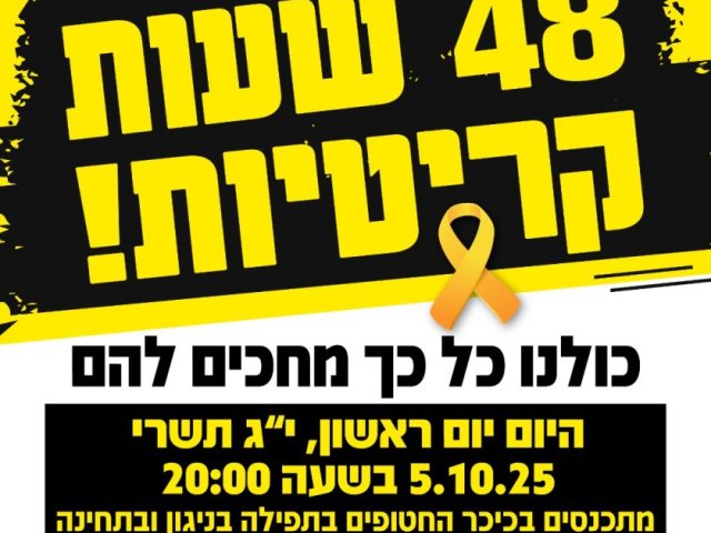 פרטי