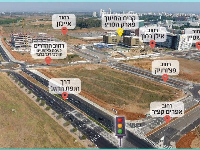 עיריית נ"צ