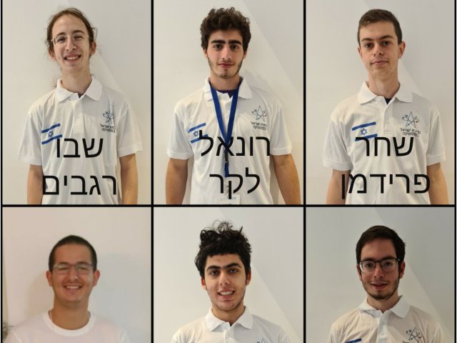 קרדיט לצילום: מרכז מדעני העתיד