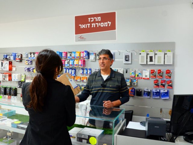 מרכז מסירת חבילות 3 - צלם איל קרן