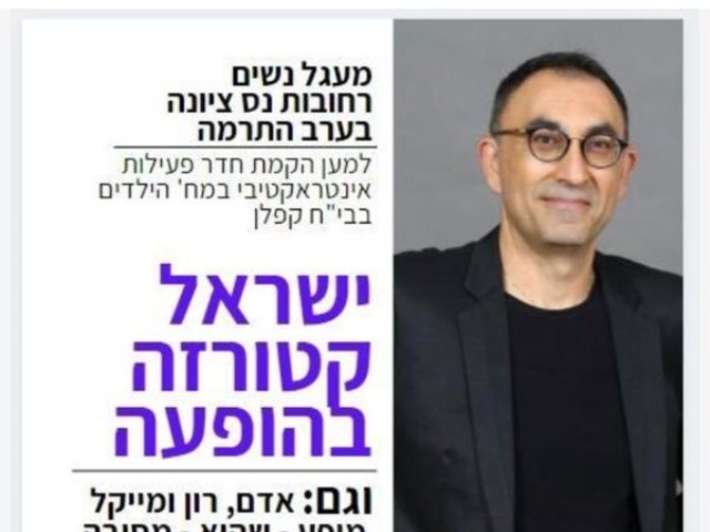 פרטי
