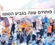 היום באצטדיון רמת גן : הסקציה יוצאת לדרך במשחק הבכורה בגביע טוטו מול מ.ס אשדוד. 