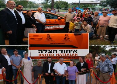 דוברות איחוד הצלה