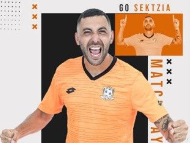 הסקציה מחפשת נקודות ראשונות צילום פייסבוק סרציה 