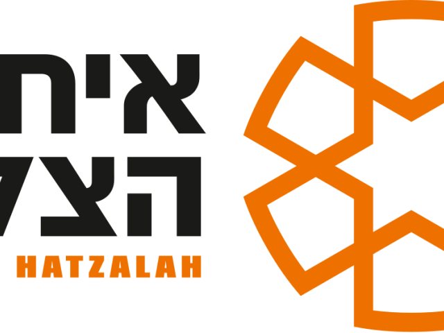לוגו איחוד הצלה מתוך wikipedia
