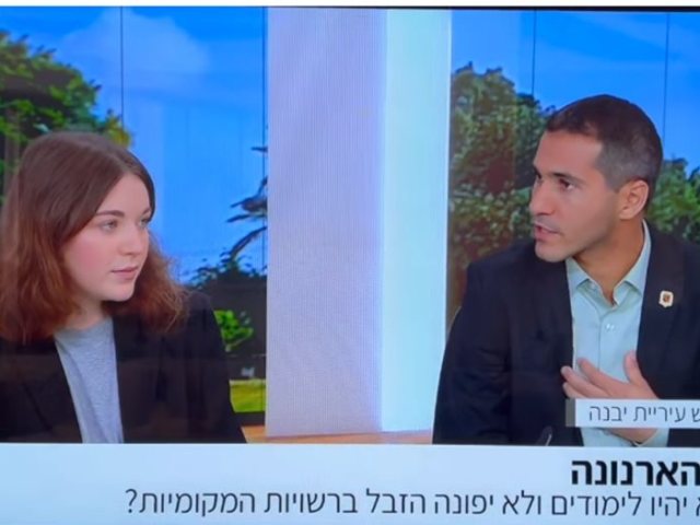 ערוץ 12 צילום מסך