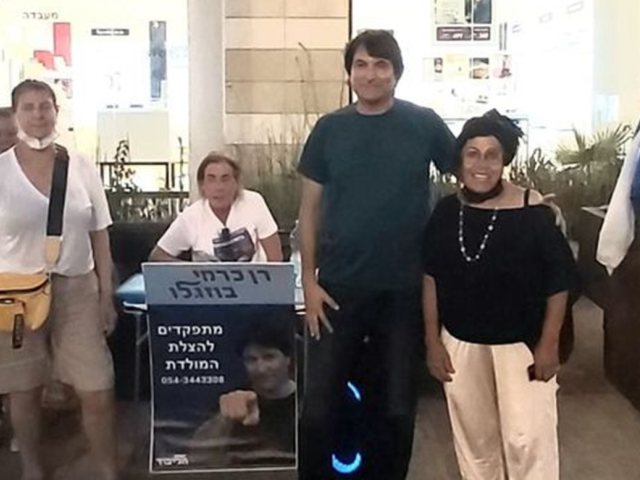 פייסבוק