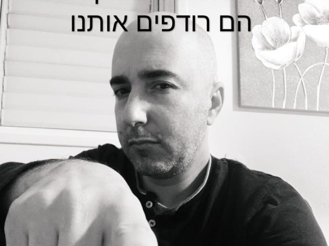 פרטי