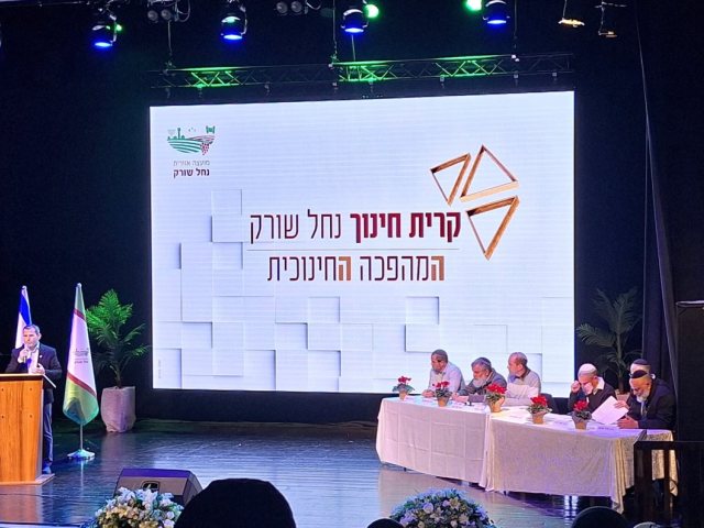 מהפכה חינוכית במועצה אזורית נחל שורק: קריית חינוך חדשה מותאמת לכלל הזרמים בציבור הדתי