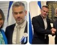 ארכיון