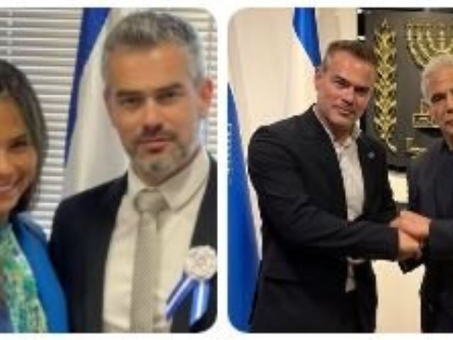 ארכיון