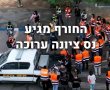 צפו: תרגיל נרחב של היערכות לחורף התקיים בנס ציונה