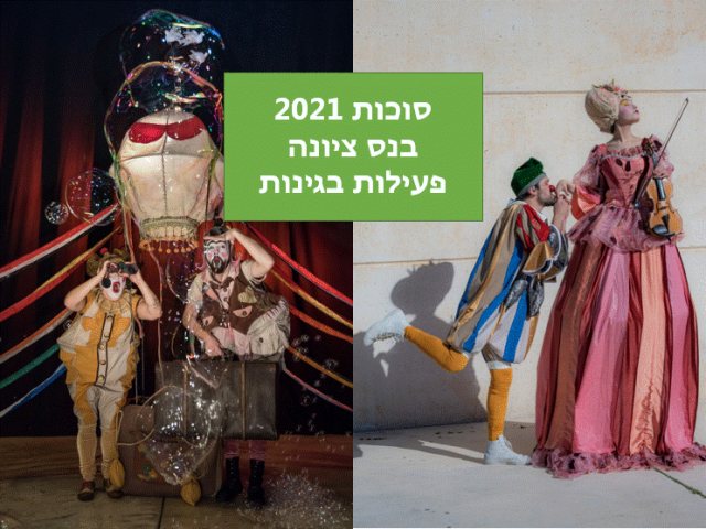 צילום יחצ