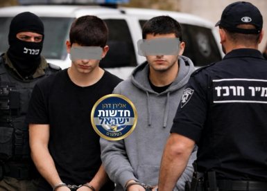 אלירן דהן חדשות בטלגרם. לפי סעיף 27 א'