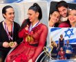 הישג בינלאומי בריקוד פאראולימפי: תומר מרגלית מנס ציונה ובן זוגה אוראל כלאף זכו ב-4 מדליות זהב בגביע העולם