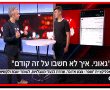 "צופר- צבע אדום" - האפליקציה שפיתח איתי גולי בן ה15 מנס ציונה, תציל חיים!