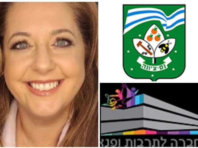 ארכיון