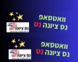 ואטסאפ נס ציונה עדכונים לתושבי העיר פורום נס ציונה בוואטסאפ