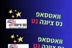 ואטסאפ נס ציונה עדכונים לתושבי העיר פורום נס ציונה בוואטסאפ