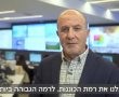 איפה תתעדכנו? הקריאה החריגה של ראש עיריית אשדוד