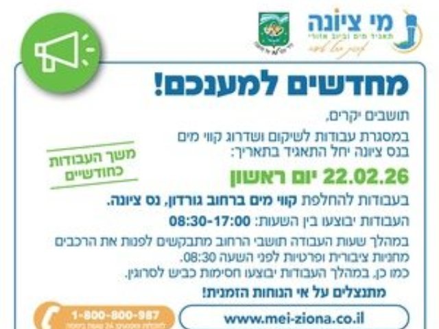 צילום יחצ