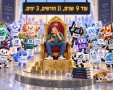 אבי בן דוד + צ'אט גפט