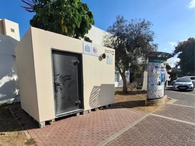 עיריית נס ציונה