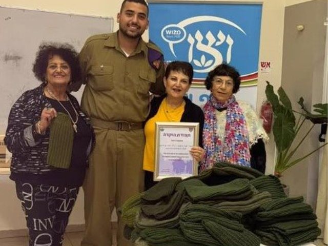 ויצו נס ציונה