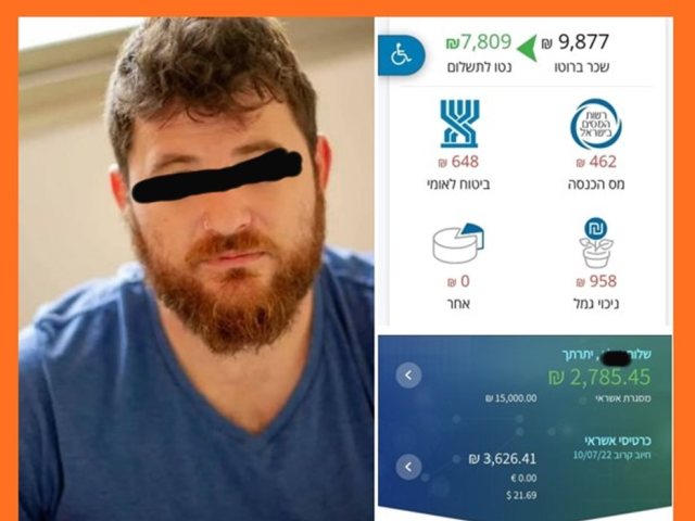 פייסבוק